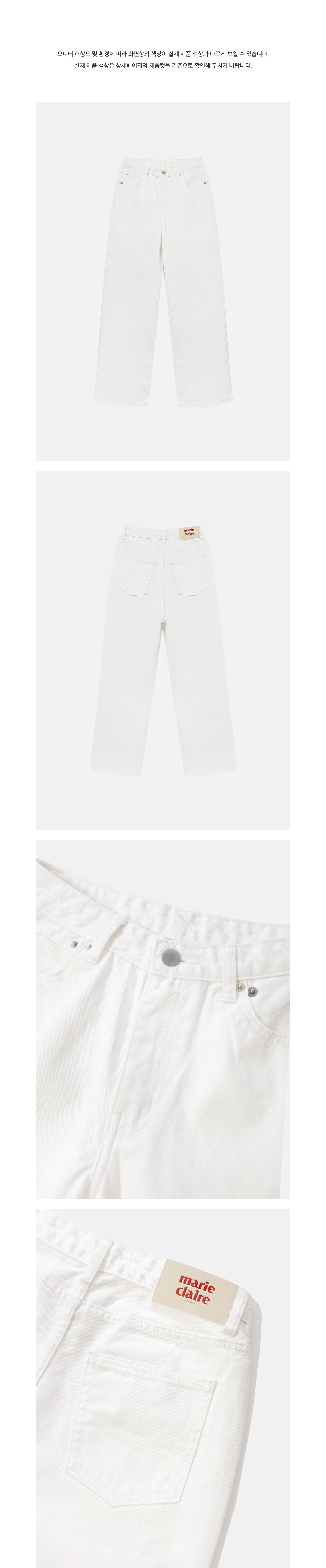 SEMI WIDE FIT DENIM PANTS #SEULGI同款! 