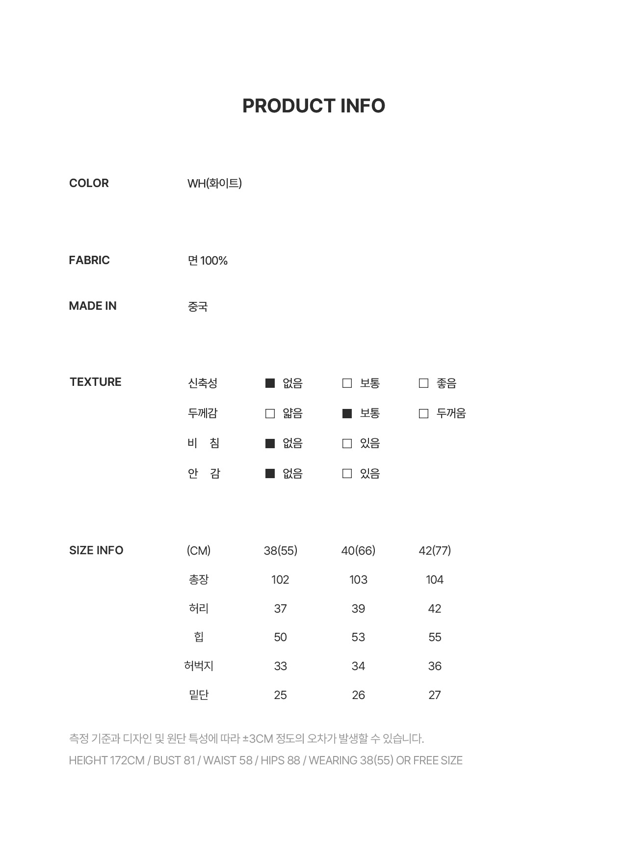 SEMI WIDE FIT DENIM PANTS #SEULGI同款! 