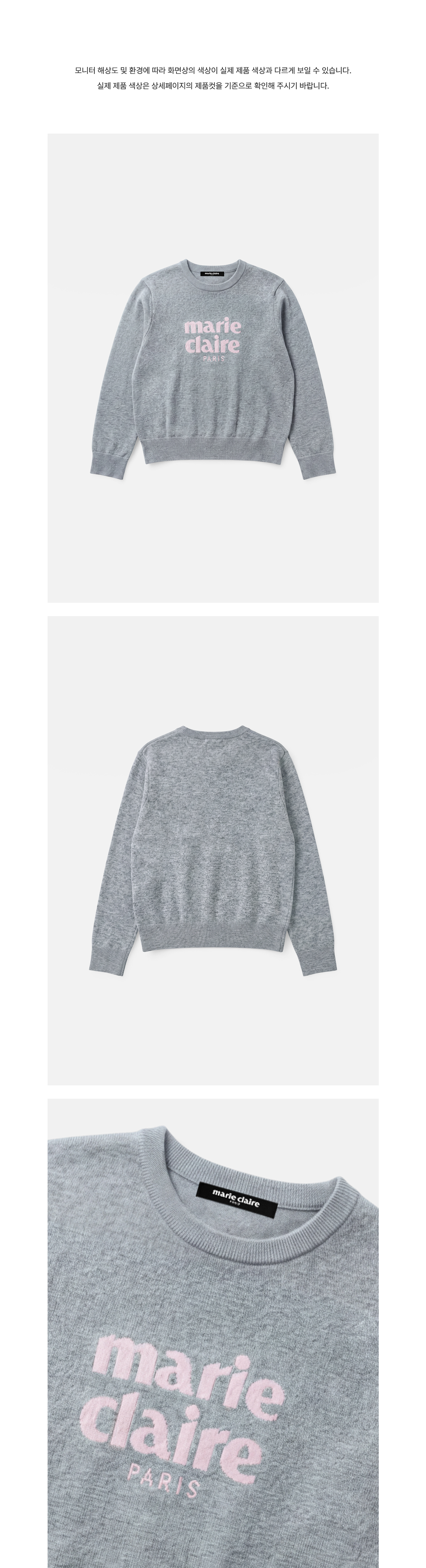 ESSENTIAL LOGO JACQUARD WOOL ROUND KNIT #SEULGI同款!