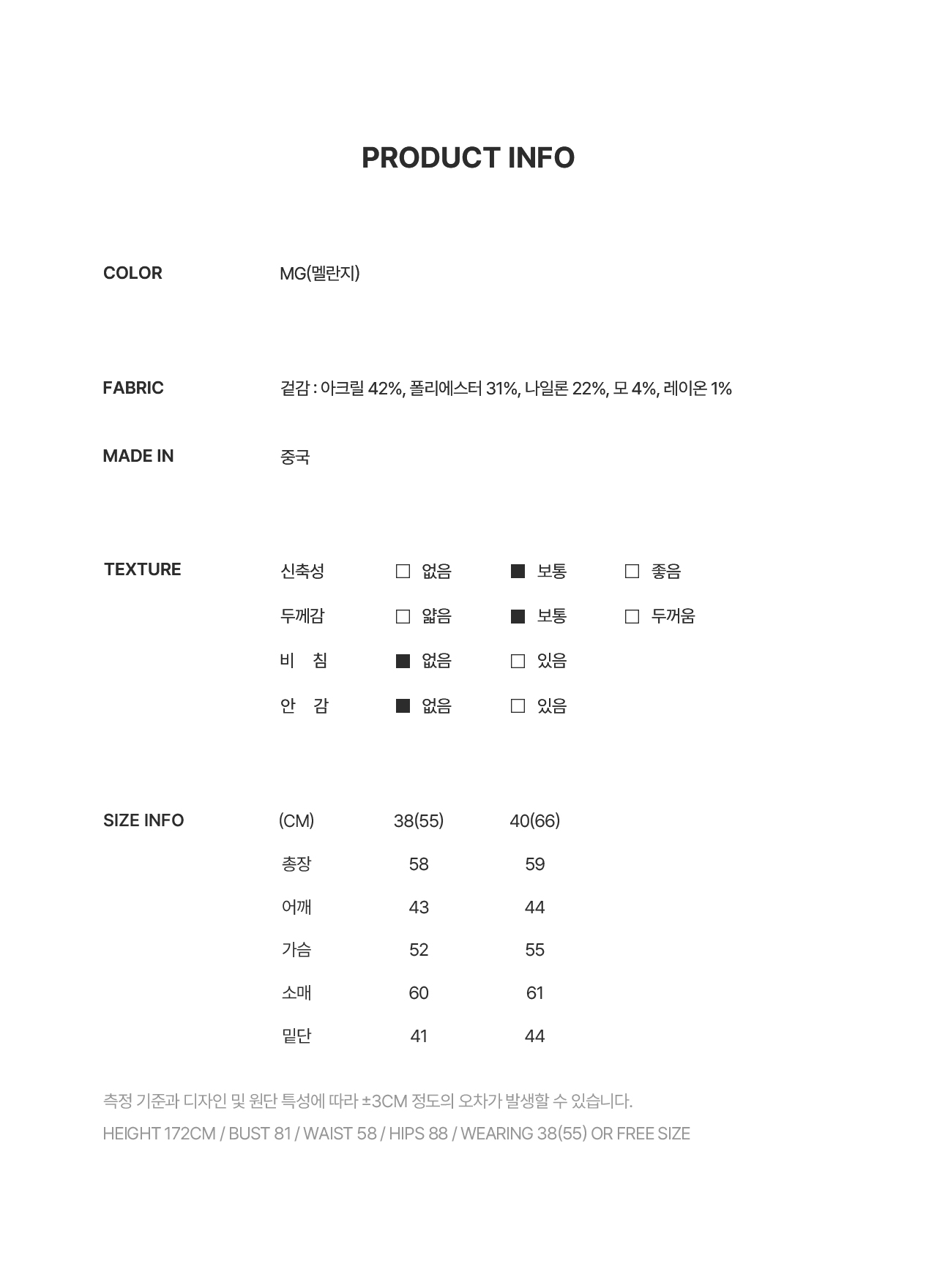 ESSENTIAL LOGO JACQUARD WOOL ROUND KNIT #SEULGI同款!
