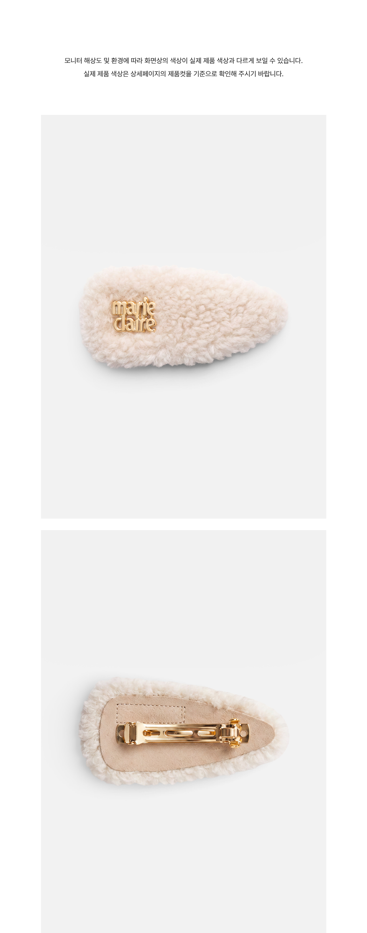 BASIC LOGO FLEECE HAIR PIN #SEULGI同款! 