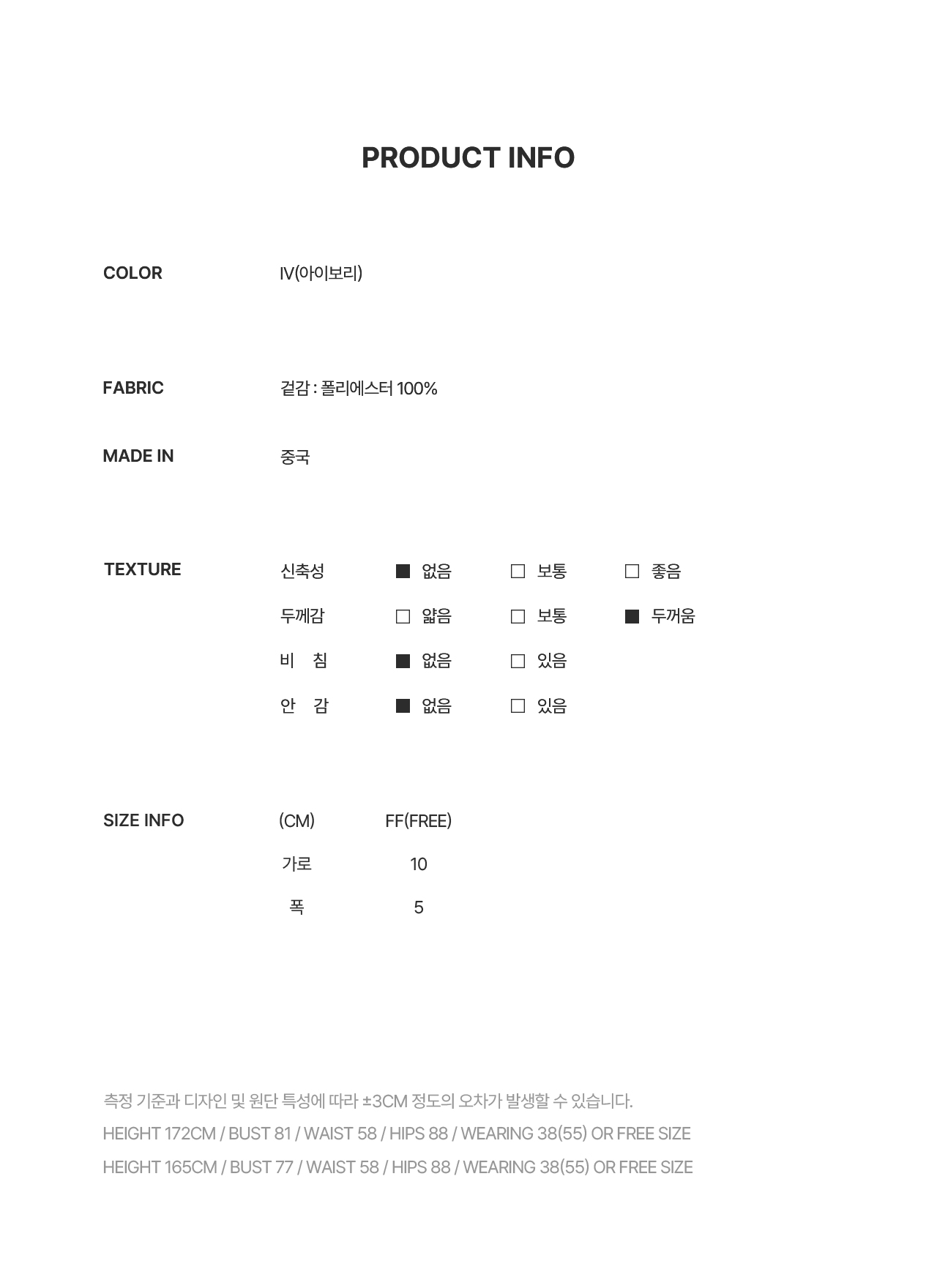 BASIC LOGO FLEECE HAIR PIN #SEULGI同款! 