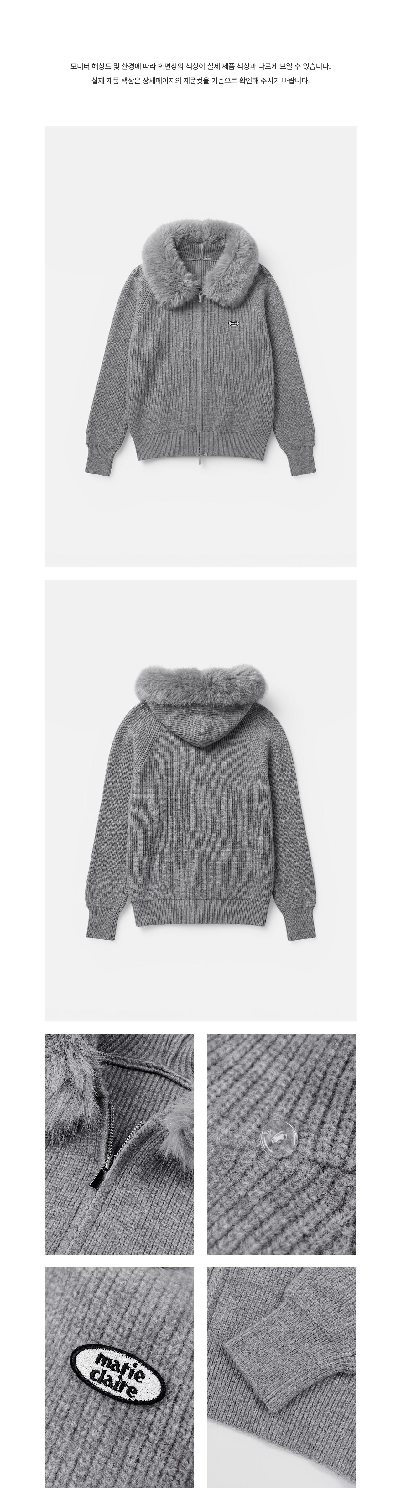 FAUX FUR HOOD KNIT ZIP-UP #SEULGI同款!