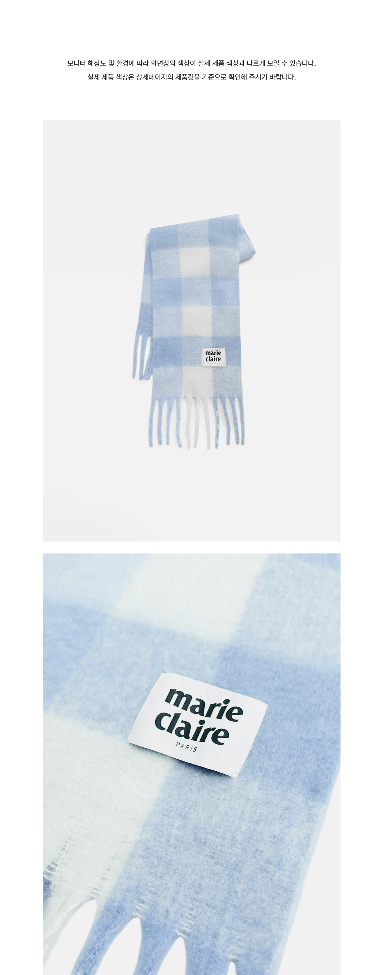 COTTON CANDY CHECK MUFFLER #SEULGI同款!