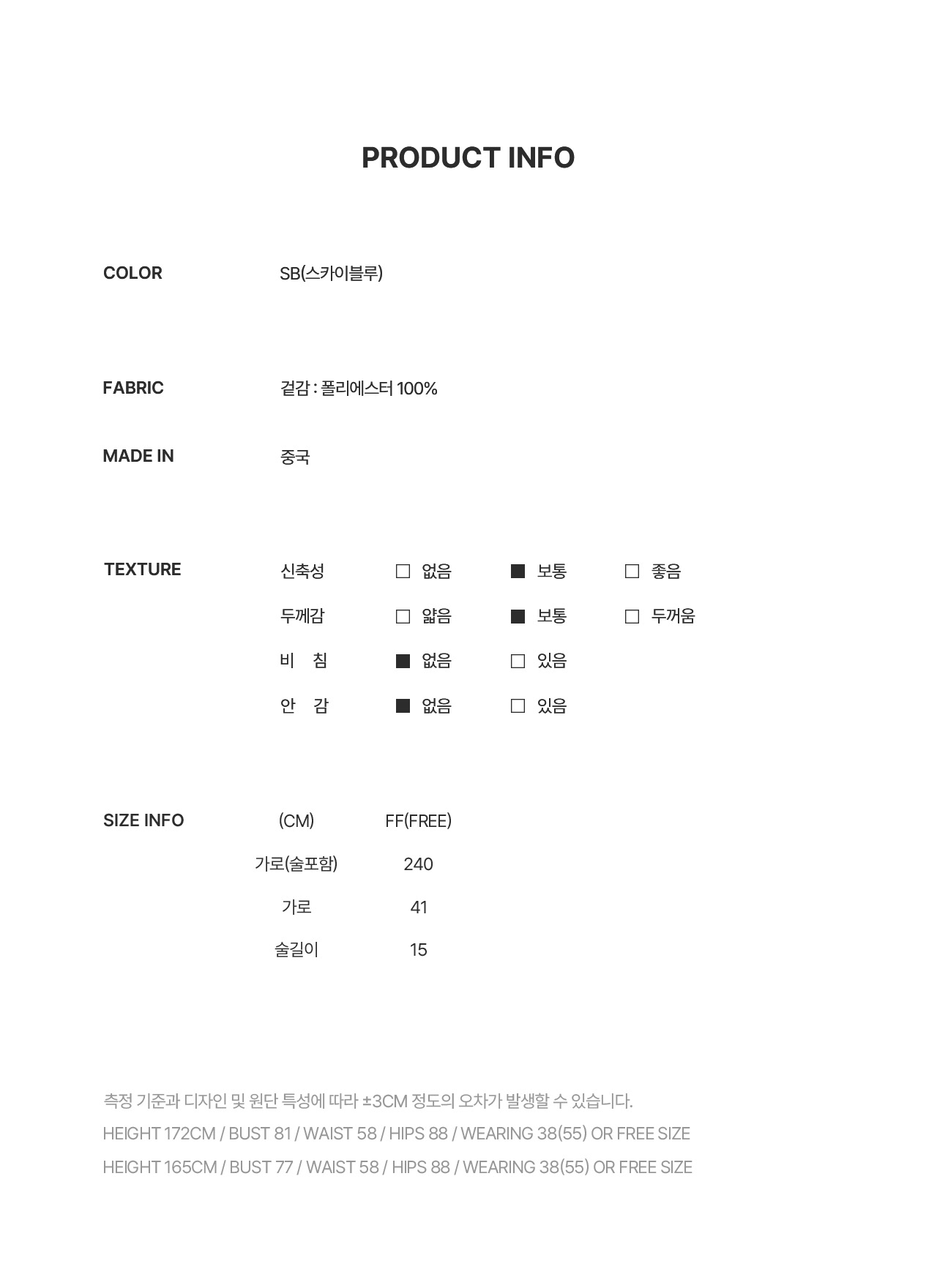 COTTON CANDY CHECK MUFFLER #SEULGI同款!