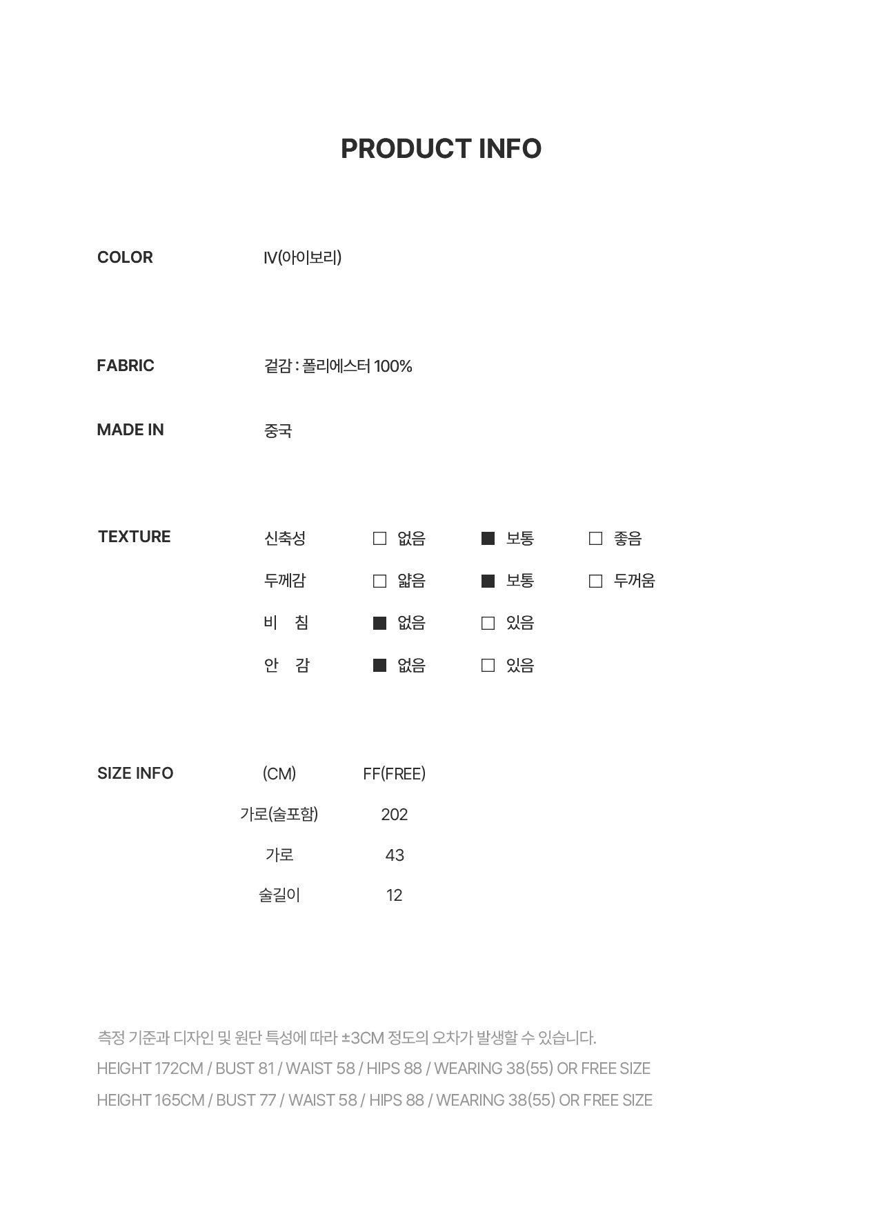 CHECK BRUSHED KNIT MUFFLER #SEULGI同款! 